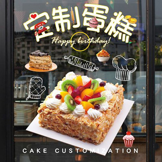 山东青岛即墨市环秀街道蛋糕预定